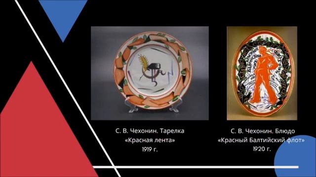 История дизайна. Основные течения в полиграфии начала ХХ века