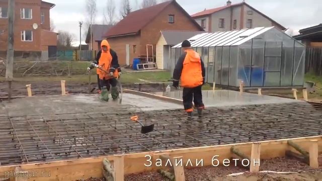 Фундамент монолитная плита