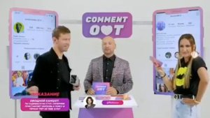 Бузова, Смолов и Третьяков .Угар смотреть всем