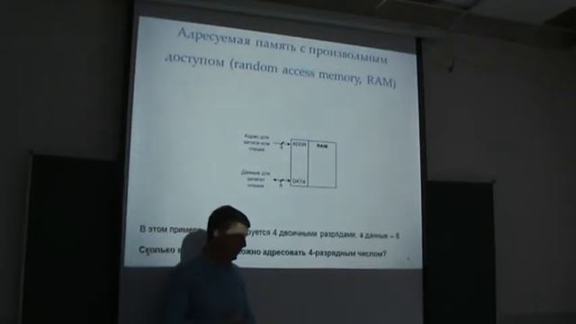 МПСУ18 Лекция 13 2 смотреть онлайн