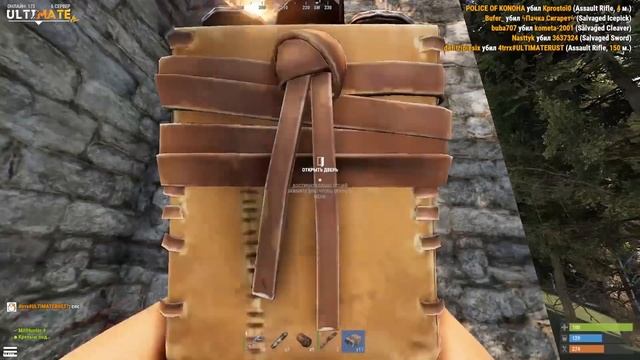 Выживание с Нуля. Рейд Дома в Воздухе! - Rust [Раст выживание]