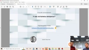Разговор про деньги