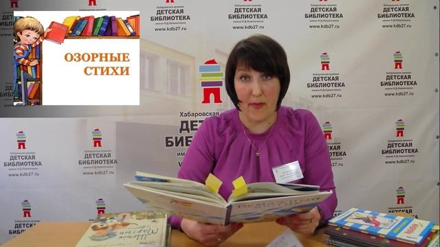 Поэтический час "Озорные стихи" смотреть онлайн