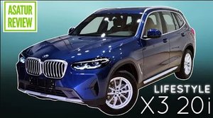 ?? Обзор рестайл BMW X3 G01 20i LIFESTYLE _ БМВ Х3 20и ЛАЙФСТАЙЛ Синий Фитоник на Коньяке 2021