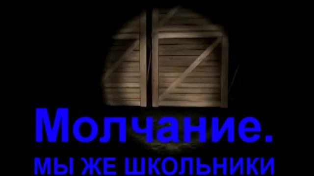 Школьник , давай поиграем в Survivers смотреть онлайн