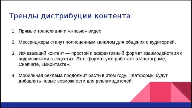 #smmспецназ занятие 3 Контент план, продающие тексты, SMO и SEO