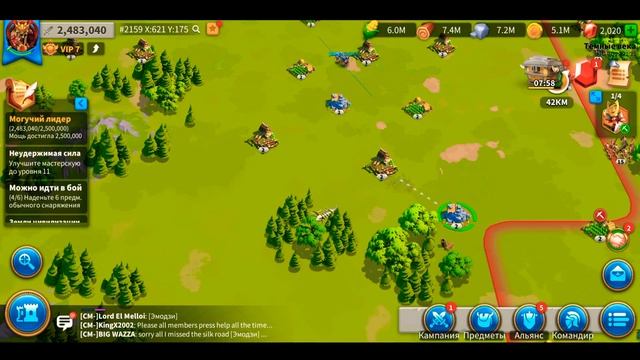 Фишки и хитрости в игре Rise Of Kingdoms