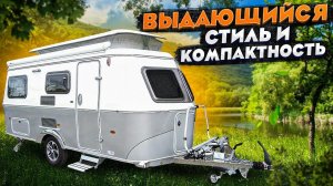 ЧТО ВАС ЖДЕТ при покупке жилого прицепа Eriba Touring 560 Urban