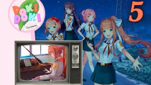 Чистовик (БЛ+ДДЛК) #5 Репетиция