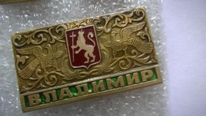 Моя коллекция различных значков СССР. 5 лист.