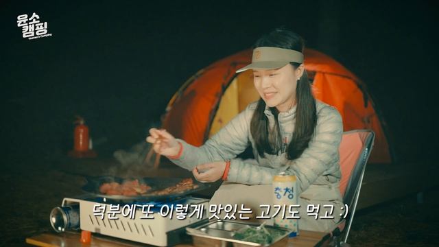 SUB) 마음 복잡할 땐 힐링하는 치유의 숲으로ㅣ백패킹ㅣ캠핑 브이로그ㅣGirl campingㅣBackpackingㅣ힐링별밤수목원캠핑장