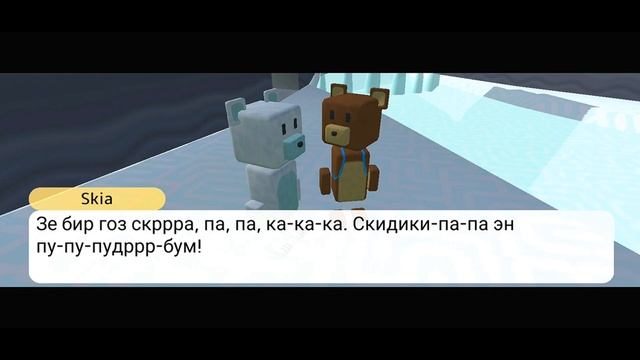 Старые ПАСХАЛКИ и СЕКРЕТКИ в Супер Беар Адвенчер | Super Bear Adventure прохождение смотреть онлайн