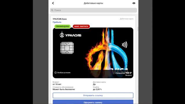 Как зарабатывать от 1000 руб в день ⁄ Сетевой маркетинг Проект Igra.