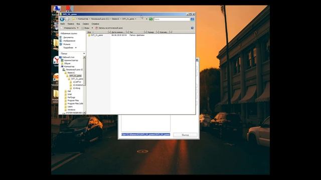 Резервное копирование 1c
