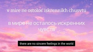 La la layn - Rauf Faik / это ил счастье // is this happiness ? (ENG-RUS LYRICS)