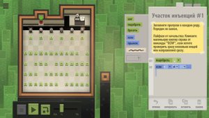 7 Billion Humans | ур. 11 Участок инъекций №1 | Достижение размера