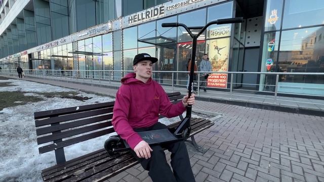 ЯН ВЫРЛАН⚡НОВЫЙ РАЙДЕР HELLRIDE смотреть онлайн