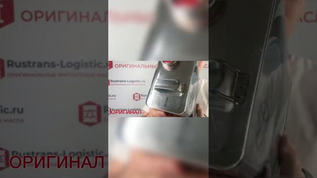 😳😳😳 ПОДДЕЛЬНЫЕ АВТОМАСЛА - проблема мирового масштаба. Оригинал Toyota ATF WS признаки - https://