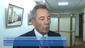 Филиалу  «Аэронавигация Дальнего Востока» исполнилось 25 лет