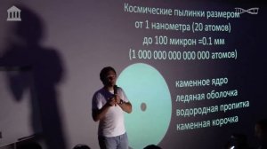 Он предсказал опровержение теории большого взрыва телескопом Джеймса Уэбба!
Кульминация на 1:28:16.