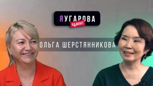 ЯУгарова. 5: Ольга Шерстянникова о преданности своему делу, доле матери солдата и любви к Якутии