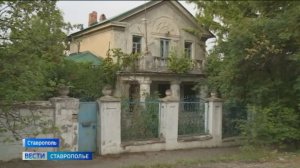 Дом Александра Державина в Ставрополе взяли под охрану