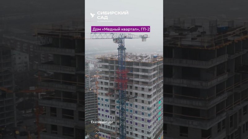 Сибирский Сад, апрель 2024