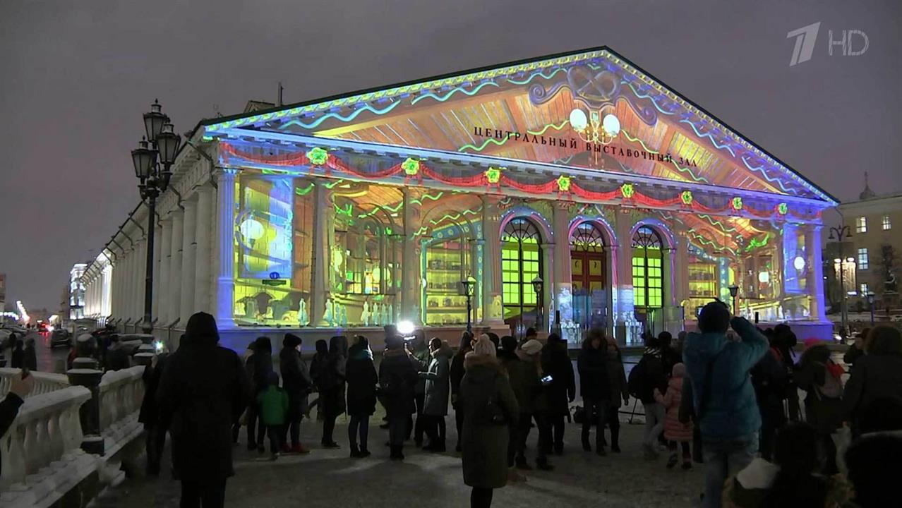 Волшебство на каждом шагу: Москва начала "Путешествие в Рождество"