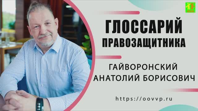 ✅Выпуск 17. Процедура реструктуризации