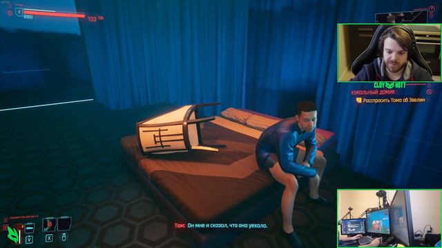 Прохождение Cyberpunk 2077 #15 Разборки в Ангельском борделе смотреть онлайн