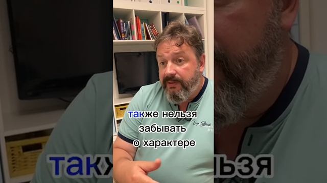 Все подростковые выходки принято списывать на гормональный фон. Это правильно?