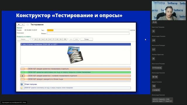 Вебинар 8 февраля: "Онбординг адаптация в офисе и на "удаленке"