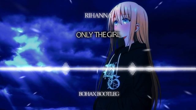 Rihanna - Only The Girl (BOHAX BOOTLEG) смотреть онлайн