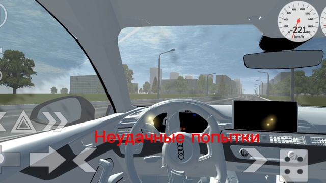 Жёстко