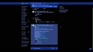 Как скачать голосовое сообщение из ВК -  как скачать гс из ВКонтакте на компьютер