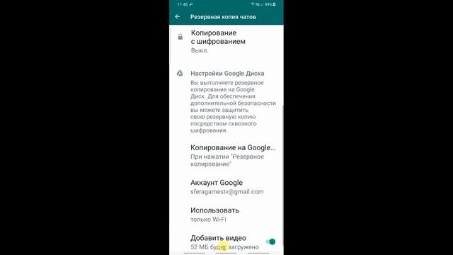 Освободил 2,5 ГБ ПАМЯТИ За 1 Минуту. Как Очистить КЭШ WhatsApp на Андроиде и Айфоне и УДАЛИТЬ ФАЙЛЫ