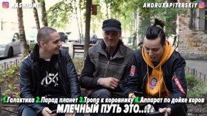 ЛЮДИ ОТВЕЧАЮТ НА ШКОЛЬНЫЕ ВОПРОСЫ | БОМЖИ ОТВЕЧАЮТ НА ШКОЛЬНЫЕ ВОПРОСЫ | ПОМОЩЬ БЕЗДОМНЫМ | ОПРОС
