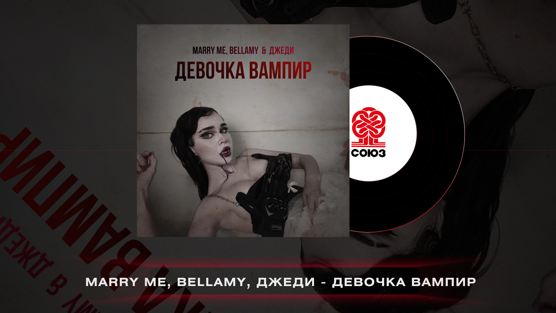 Marry me bellamy девушка. Marry me девочка. Marry me bellamy геншин импакт. Marry me девочка. Marry me девочка.