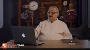 Охрана труда в электроустановках 2021 | Петро Проф