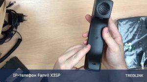 Мини-обзор: IP-телефон Fanvil X3SP