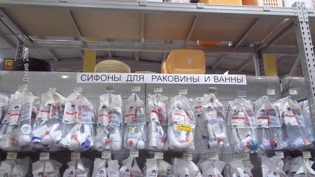 НАВИГАЦИЯ В МАГАЗИНЕ СВОИМИ РУКАМИ Как оформить витрину? Магазин обзор