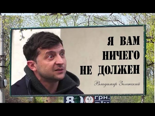 Кто надавал люлей Зеленскому | Дипломаты Украины бегут заграницу | AfterShock.news