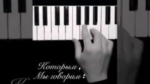 Таджикский музыка Piano