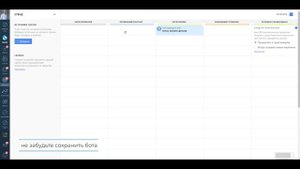 Автоматическая генерация документов в AmoCRM при помощи Salesbot