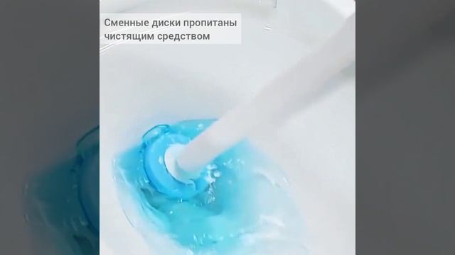 Очень удобный ёршик со сменными насадками смотреть онлайн