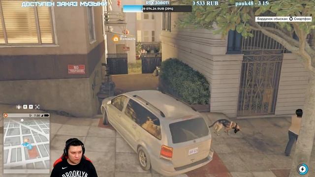 Watch Dogs 2. Часть 4. Погнали сюжет. ДОСТУПЕН ЗАКАЗ МУЗЫКИ! смотреть онлайн