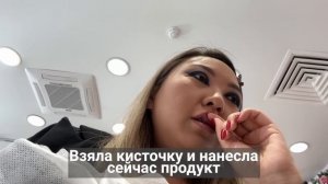 Визажист НЕ МОЖЕТ сделать макияж своего же салона! Проверка салона красоты "Ханна"!|NikyMacAleen