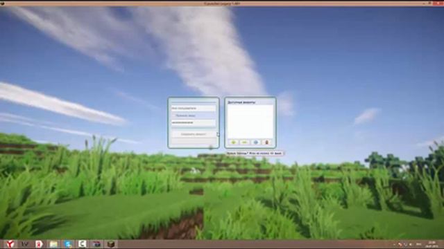Как скачать и установить майнкрафт смотреть онлайн