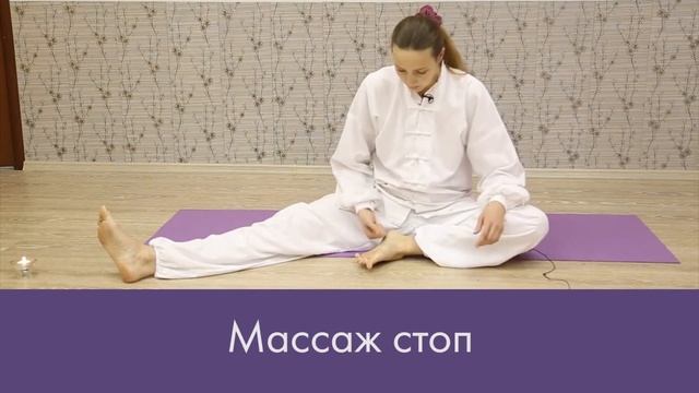 Самомассаж. Промо видео "Самомассаж" смотреть онлайн