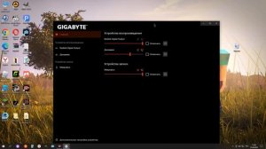 Как очень легко убрать шум шипение на микрофоне Windows 10